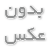 دغدغه های پخش عمده لوازم یدکی موتورسیکلت